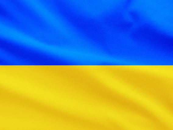 Ukrainian Flag with Ripples